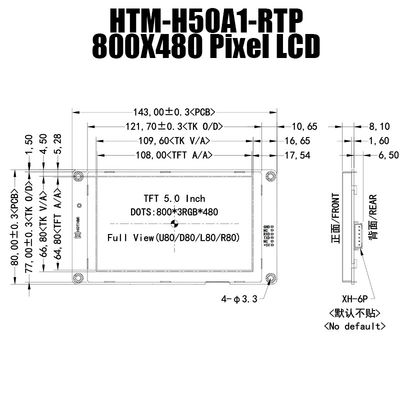 5 Inch Smart Serial Screen 800x480 UART TFT LCD Module Display Panel Dengan Sentuhan Resistif