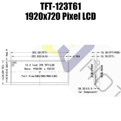 Layar LCD HDMI Dapat Dibaca Sinar Matahari 12,3 Inci 1920x720 LCM-TFT123T61FHHDVNSDC